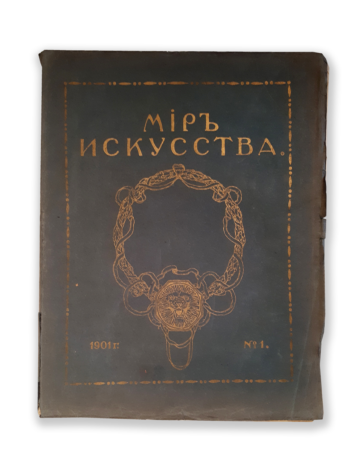 Редактор