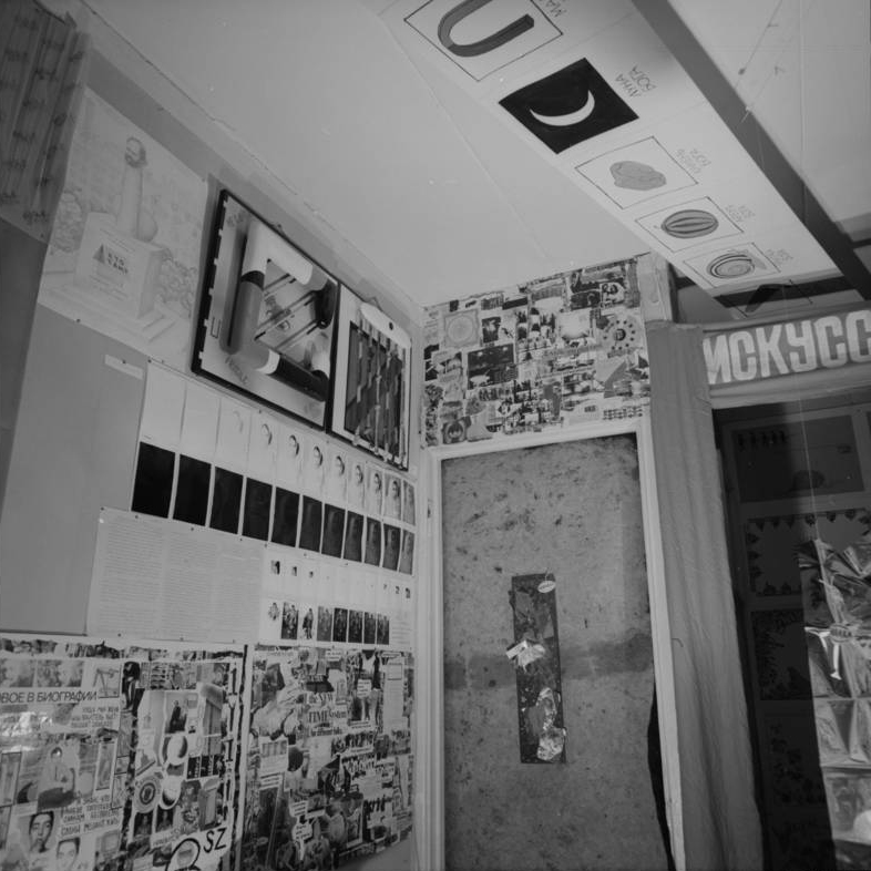 10. APTART (1982)