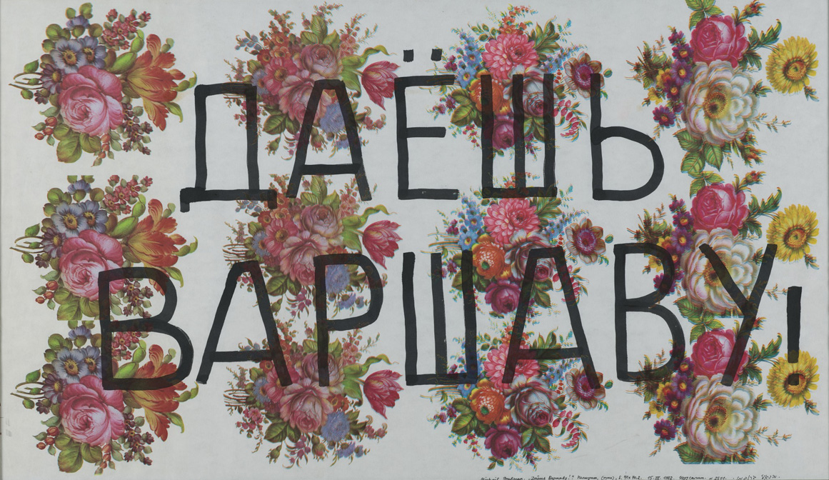 Мотивы эмиграции