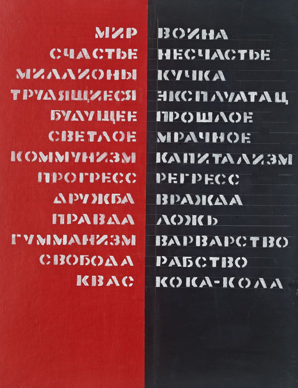Встреча с&nbsp;заграницей