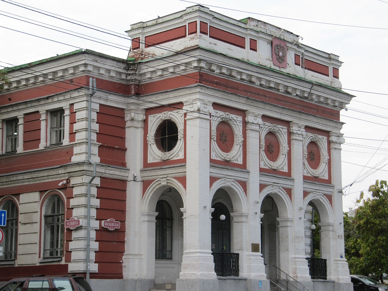 9. Музейный треугольник